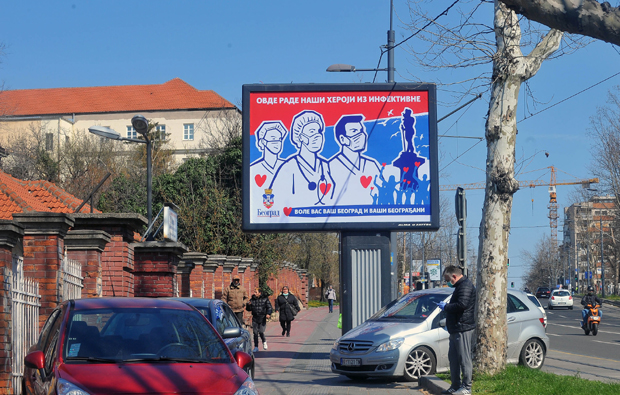 Воле вас Београд и Београђани: Подршка медицинарима са Инфективне (ФОТО)